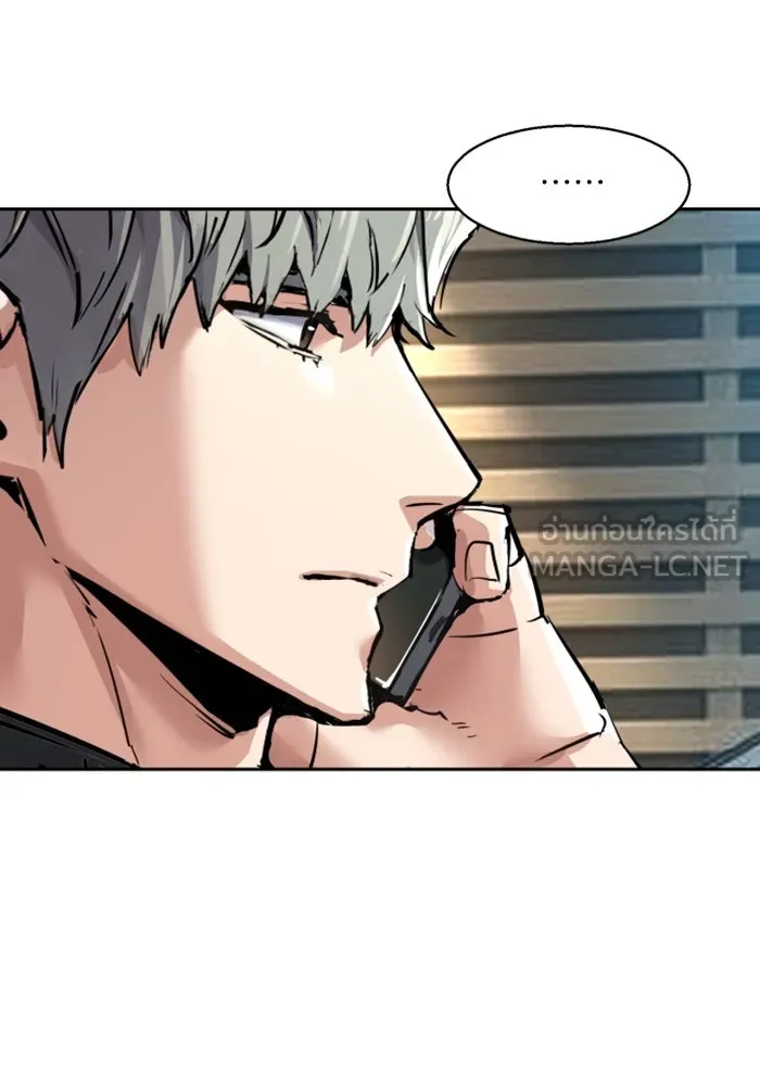พี่ชายสายบอดี้การ์ด ตอนที่ 253 รูปที่ 117