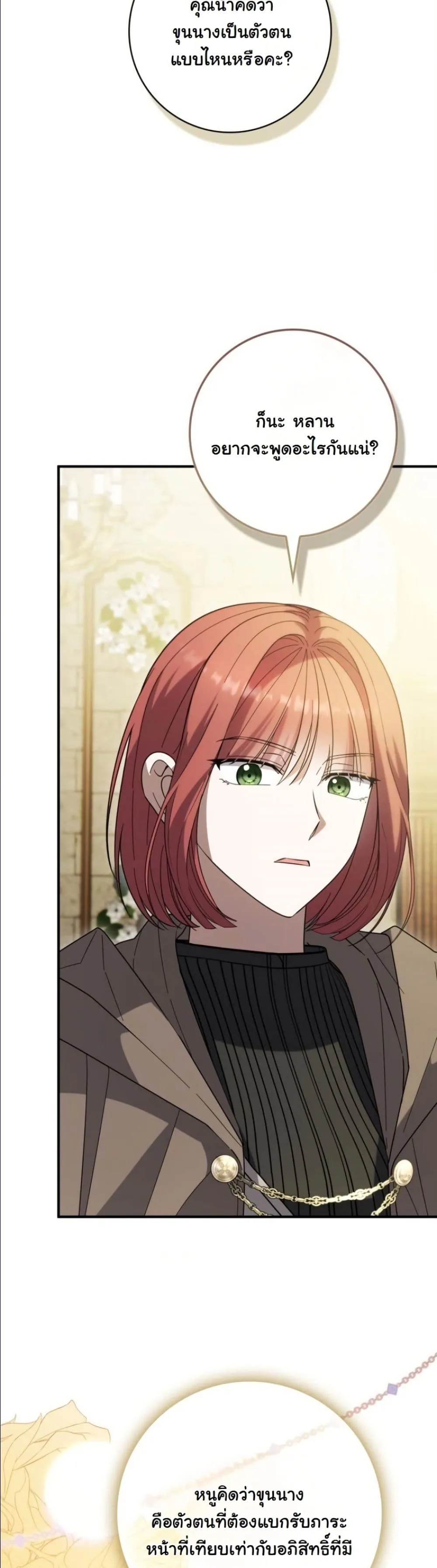 Manga-lc-com อ่านมังงะ อ่านการ์ตูน ออนไลน์ ฟรี I Bought the Villains With Money ตอนที่ 1 2 3 4 5 6 7 8 9 10 11 12 13 14 ฟรี ไม่มีโฆษณา Manga-lc - อ่าน มังงะ อ่าน การ์ตูน ออนไลน์ อ่านมังงะ ฟรี