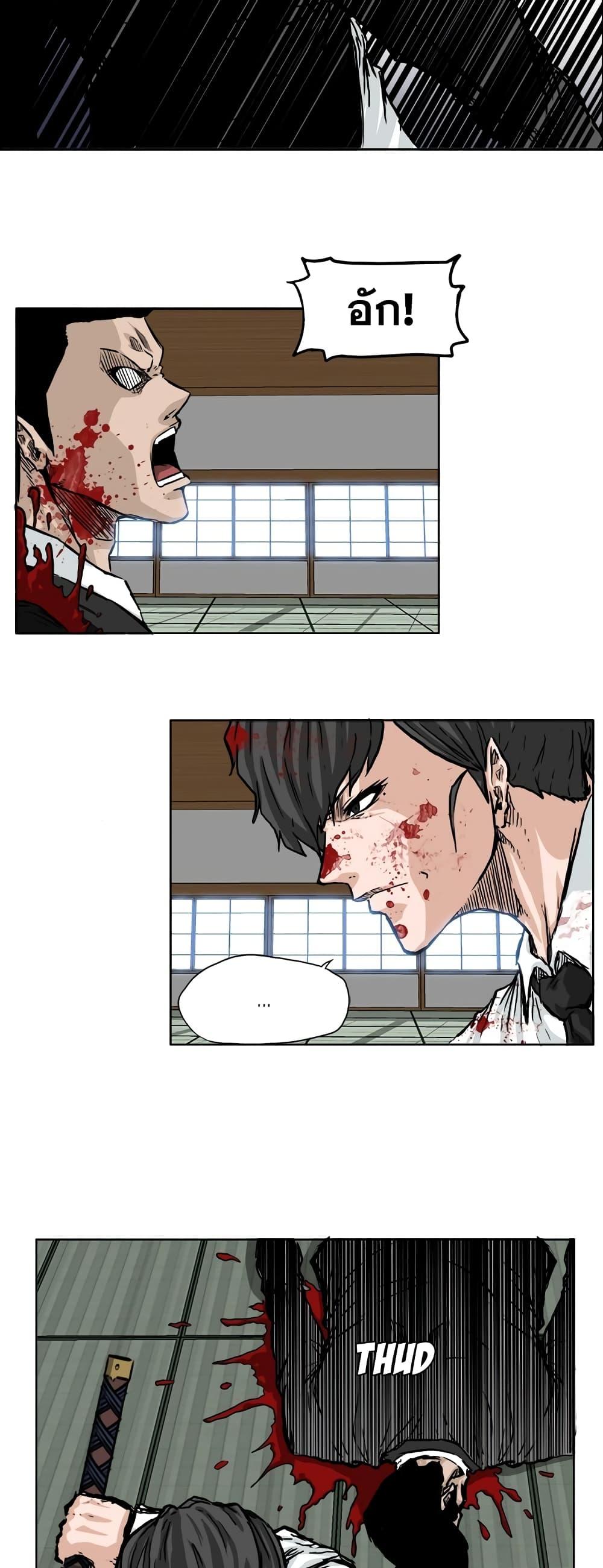 Manga-lc-com อ่านมังงะ อ่านการ์ตูน ออนไลน์ ฟรี Boss in School ตอนที่ 1 2 3 4 5 6 7 8 9 10 11 12 13 14 ฟรี ไม่มีโฆษณา Manga-lc - อ่าน มังงะ อ่าน การ์ตูน ออนไลน์ อ่านมังงะ ฟรี