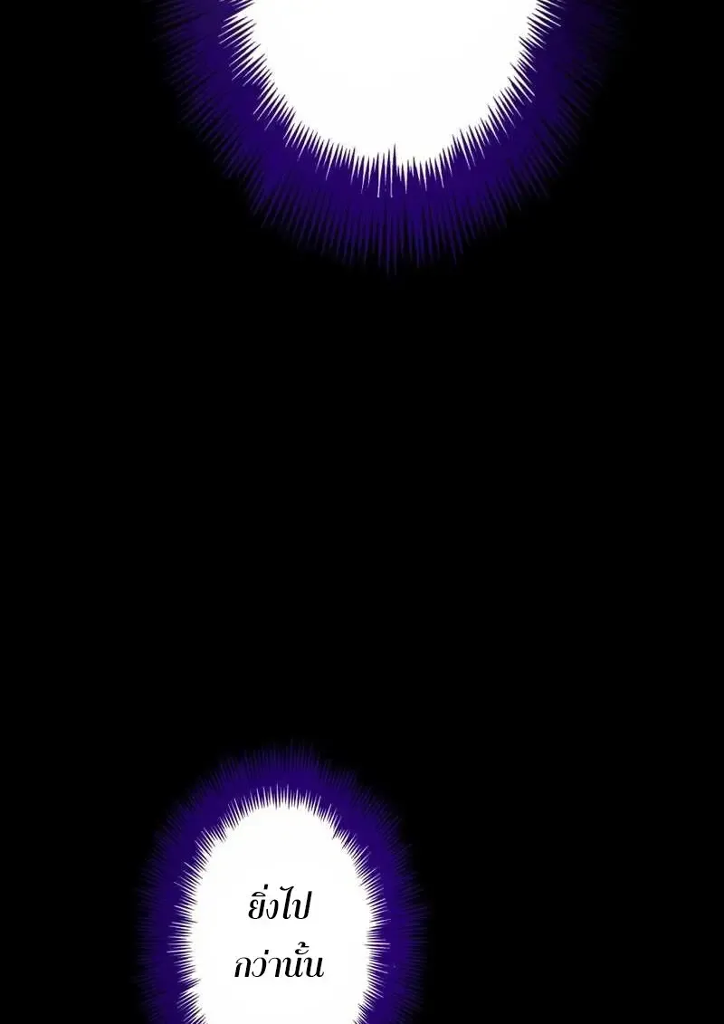 The Strongest Assassin Gets Transferred To Another World With His Whole Class ตอนที่ ตอนที่ 59 รูปที่ 70