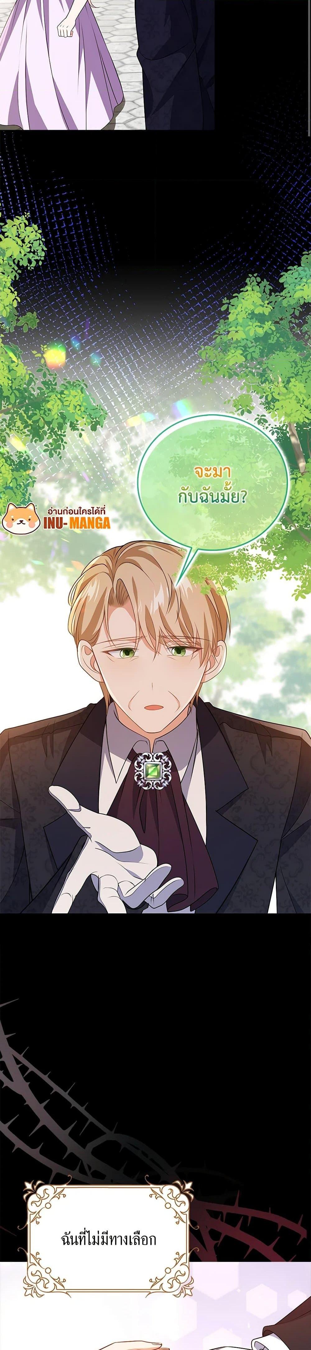 Manga-lc-com อ่านมังงะ อ่านการ์ตูน ออนไลน์ ฟรี The Villainess Wants to Go Home ตอนที่ 1 2 3 4 5 6 7 8 9 10 11 12 13 14 ฟรี ไม่มีโฆษณา Manga-lc - อ่าน มังงะ อ่าน การ์ตูน ออนไลน์ อ่านมังงะ ฟรี