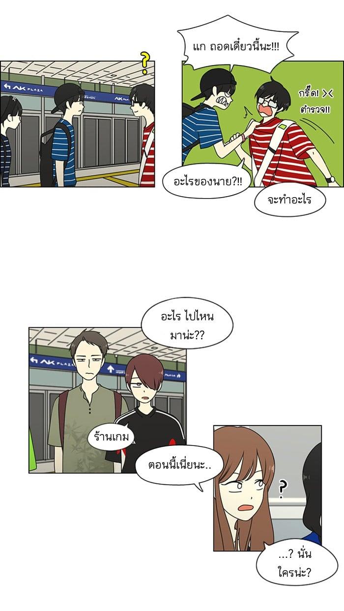 Manga-lc-com อ่านมังงะ อ่านการ์ตูน ออนไลน์ ฟรี Love Revolution รักนี้ต้องปฏิวัติ ตอนที่ 1 2 3 4 5 6 7 8 9 10 11 12 13 14 ฟรี ไม่มีโฆษณา Manga-lc - อ่าน มังงะ อ่าน การ์ตูน ออนไลน์ อ่านมังงะ ฟรี