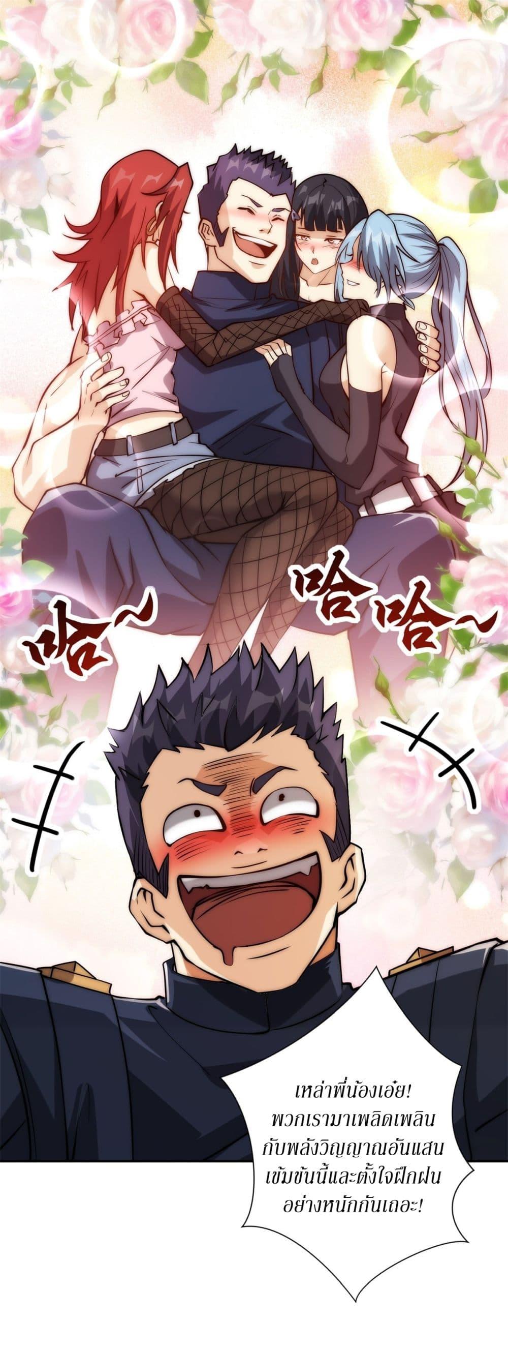 Manga-lc-com อ่านมังงะ อ่านการ์ตูน ออนไลน์ ฟรี After Being Reincarnated, I Will Reach the Top With My Divergent Cheats ตอนที่ 1 2 3 4 5 6 7 8 9 10 11 12 13 14 ฟรี ไม่มีโฆษณา Manga-lc - อ่าน มังงะ อ่าน การ์ตูน ออนไลน์ อ่านมังงะ ฟรี