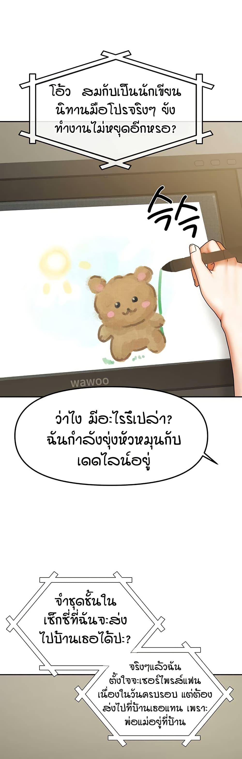 Doujin-Lc- อ่าน โดจิน มังฮวา เกาหลี ญี่ปุ่น จีน แปลไทย Living in Two Houses ตอนที่ 1 2 3 4 5 6 7 8 9 10 11 12 13 14 ฟรี ไม่มีโฆษณา อ่าน โดจิน Manhwa เกาหลี ญี่ปุ่น จีน เรามีครบ คัดมาให้เน้นๆ โดจิน 18+ รับประกันความฟินโดย  Doujin Lc