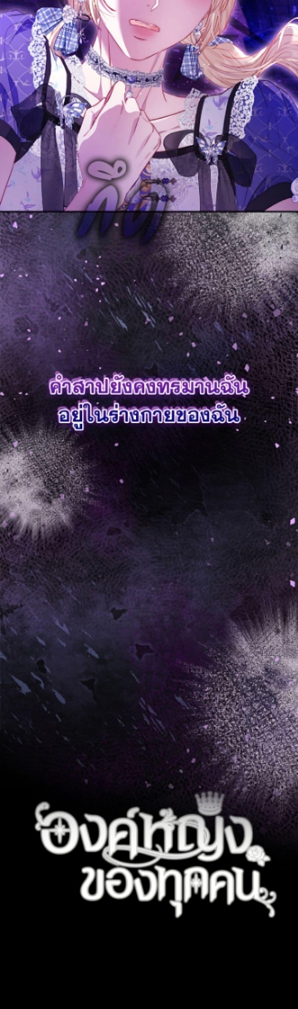 Manga-lc-com อ่านมังงะ อ่านการ์ตูน ออนไลน์ ฟรี I’m the Princess of All ตอนที่ 1 2 3 4 5 6 7 8 9 10 11 12 13 14 ฟรี ไม่มีโฆษณา Manga-lc - อ่าน มังงะ อ่าน การ์ตูน ออนไลน์ อ่านมังงะ ฟรี