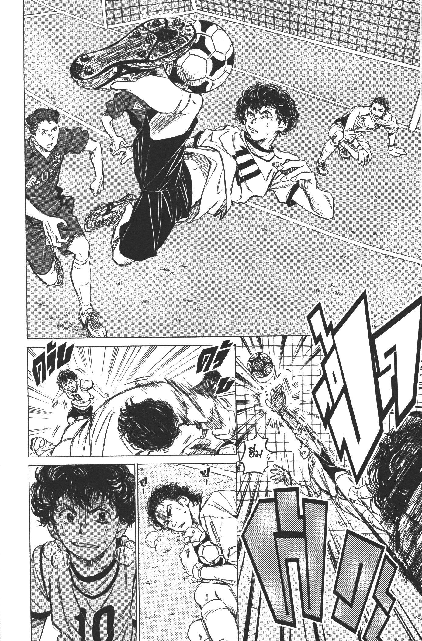 Manga-lc-com อ่านมังงะ อ่านการ์ตูน ออนไลน์ ฟรี Ao Ashi แข้งเด็กหัวใจนักสู้ ตอนที่ 1 2 3 4 5 6 7 8 9 10 11 12 13 14 ฟรี ไม่มีโฆษณา Manga-lc - อ่าน มังงะ อ่าน การ์ตูน ออนไลน์ อ่านมังงะ ฟรี