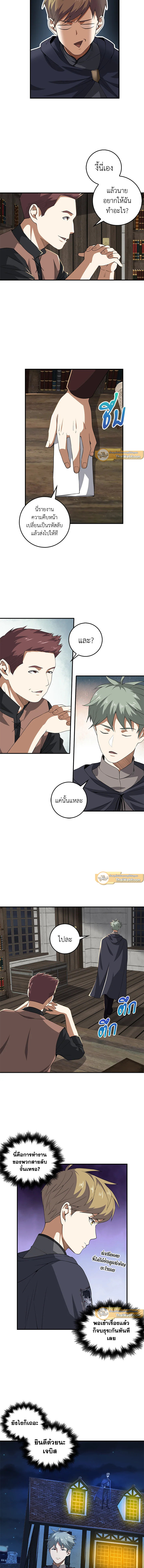Manga-lc-com อ่านมังงะ อ่านการ์ตูน ออนไลน์ ฟรี The Lord of Coins ตอนที่ 1 2 3 4 5 6 7 8 9 10 11 12 13 14 ฟรี ไม่มีโฆษณา Manga-lc - อ่าน มังงะ อ่าน การ์ตูน ออนไลน์ อ่านมังงะ ฟรี