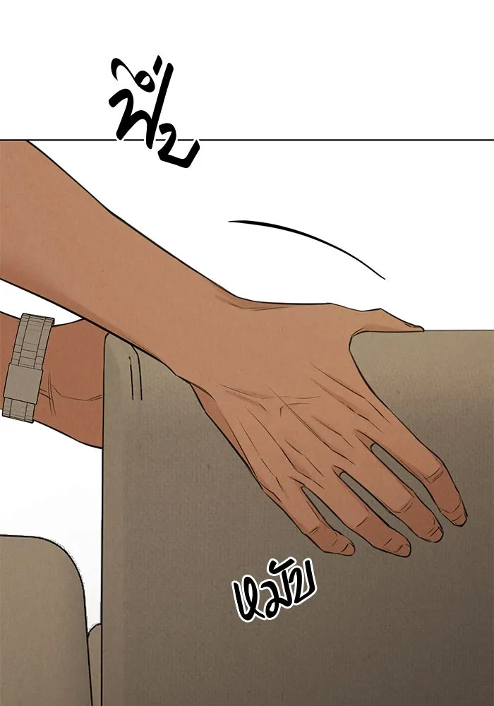 เพียงรุ่งอรุณ ตอนที่ 53 รูปที่ 86