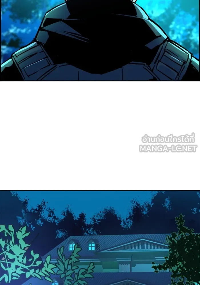พี่ชายสายบอดี้การ์ด ตอนที่ 118 รูปที่ 72