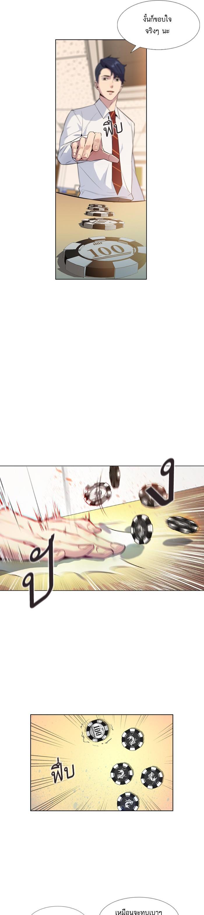 Manga-lc-com อ่านมังงะ อ่านการ์ตูน ออนไลน์ ฟรี The World Is Money and Power กลโกงโลกพนัน ตอนที่ 1 2 3 4 5 6 7 8 9 10 11 12 13 14 ฟรี ไม่มีโฆษณา Manga-lc - อ่าน มังงะ อ่าน การ์ตูน ออนไลน์ อ่านมังงะ ฟรี