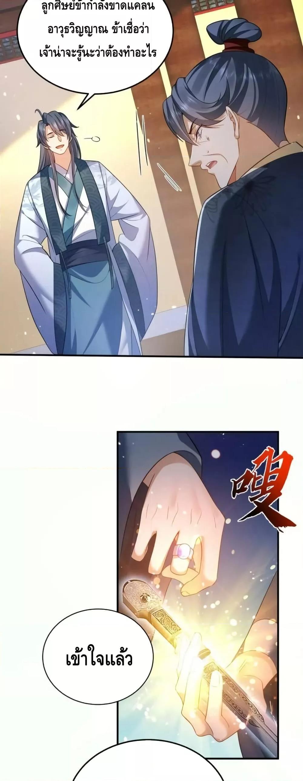 Manga-lc-com อ่านมังงะ อ่านการ์ตูน ออนไลน์ ฟรี AmIInvincible ตอนที่ 1 2 3 4 5 6 7 8 9 10 11 12 13 14 ฟรี ไม่มีโฆษณา Manga-lc - อ่าน มังงะ อ่าน การ์ตูน ออนไลน์ อ่านมังงะ ฟรี