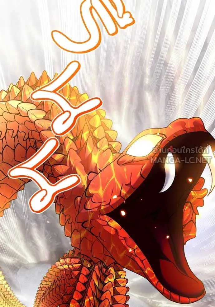 Return to Player ตอนที่ 195 รูปที่ 82