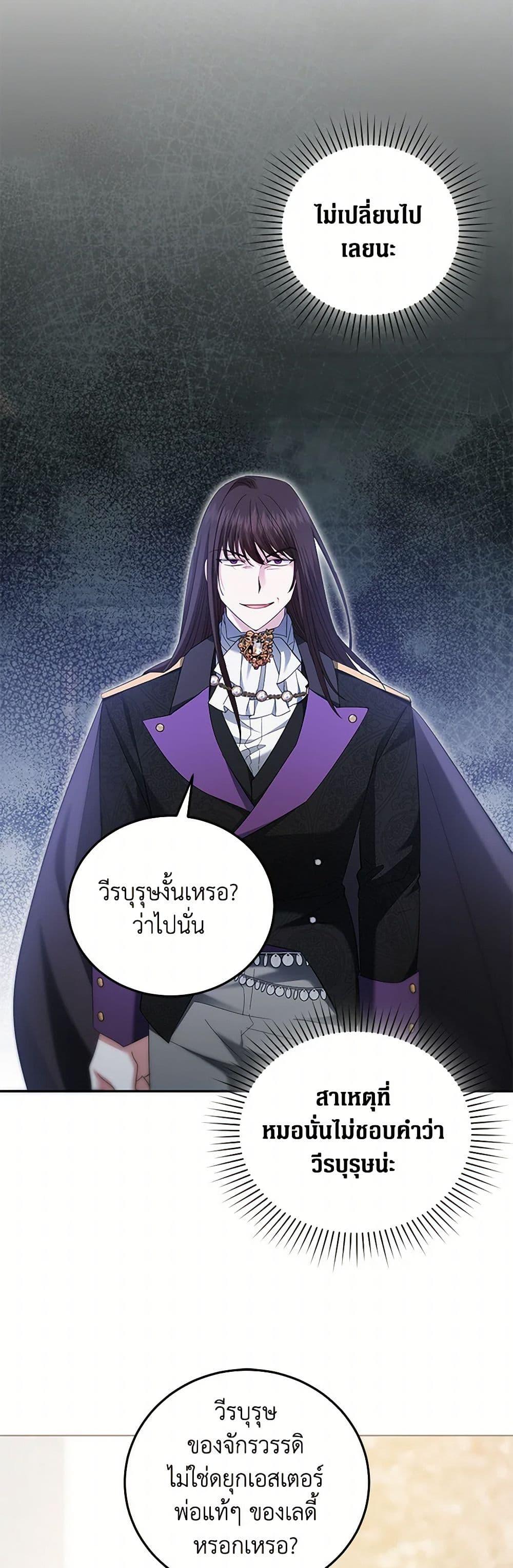 Manga-lc-com อ่านมังงะ อ่านการ์ตูน ออนไลน์ ฟรี The Hero’s Ready to Retire ตอนที่ 1 2 3 4 5 6 7 8 9 10 11 12 13 14 ฟรี ไม่มีโฆษณา Manga-lc - อ่าน มังงะ อ่าน การ์ตูน ออนไลน์ อ่านมังงะ ฟรี