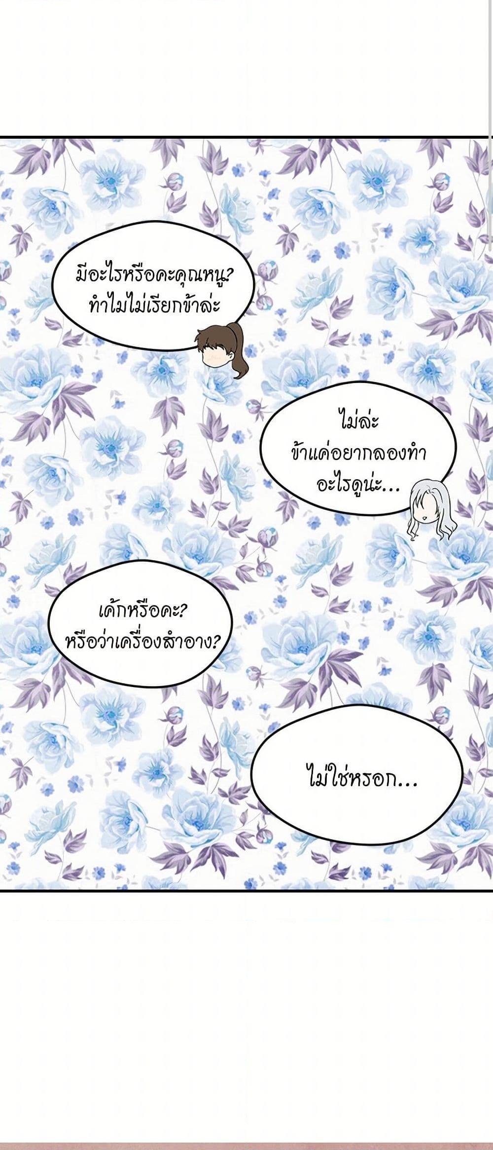 Manga-lc-com อ่านมังงะ อ่านการ์ตูน ออนไลน์ ฟรี Iris – The Lady and Her Smartphone ตอนที่ 1 2 3 4 5 6 7 8 9 10 11 12 13 14 ฟรี ไม่มีโฆษณา Manga-lc - อ่าน มังงะ อ่าน การ์ตูน ออนไลน์ อ่านมังงะ ฟรี