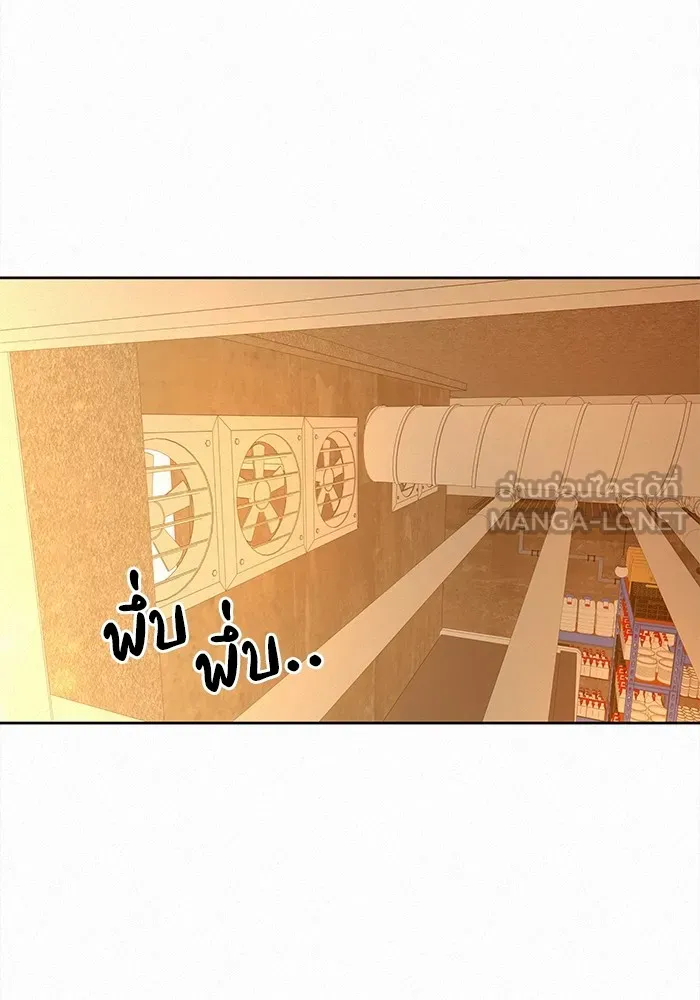 ปฏิบัติการรักวุ่นหัวใจ ตอนที่ 72 รูปที่ 90