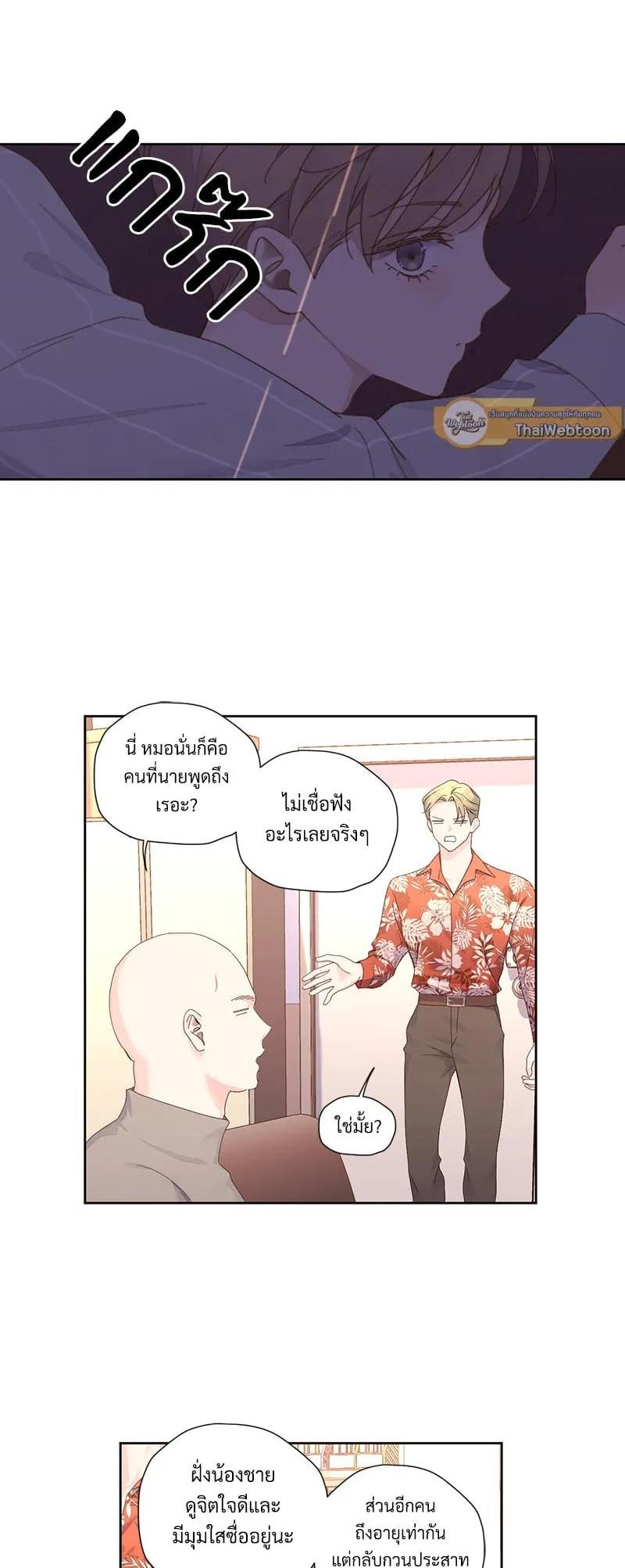 Manga-lc-com อ่านมังงะ อ่านการ์ตูน ออนไลน์ ฟรี 4 Week Lovers ตอนที่ 1 2 3 4 5 6 7 8 9 10 11 12 13 14 ฟรี ไม่มีโฆษณา Manga-lc - อ่าน มังงะ อ่าน การ์ตูน ออนไลน์ อ่านมังงะ ฟรี