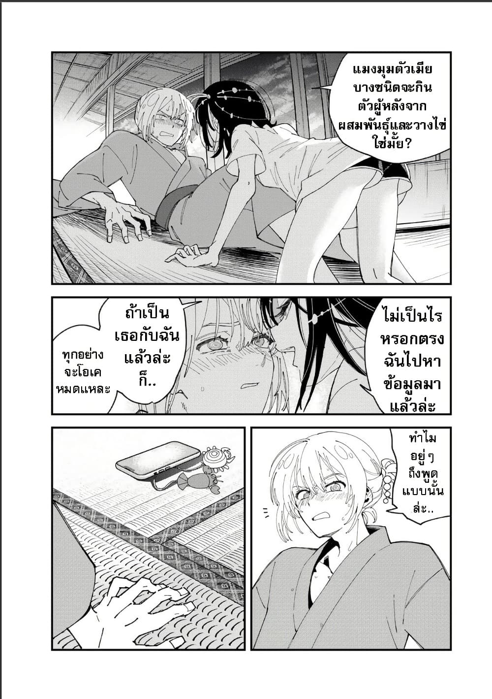 Manga-lc-com อ่านมังงะ อ่านการ์ตูน ออนไลน์ ฟรี Shi ni Kake Shoujo to Kumo Ouji ตอนที่ 1 2 3 4 5 6 7 8 9 10 11 12 13 14 ฟรี ไม่มีโฆษณา Manga-lc - อ่าน มังงะ อ่าน การ์ตูน ออนไลน์ อ่านมังงะ ฟรี