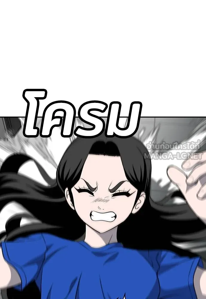 สนามเด็กล่า ตอนที่ 17 รูปที่ 120