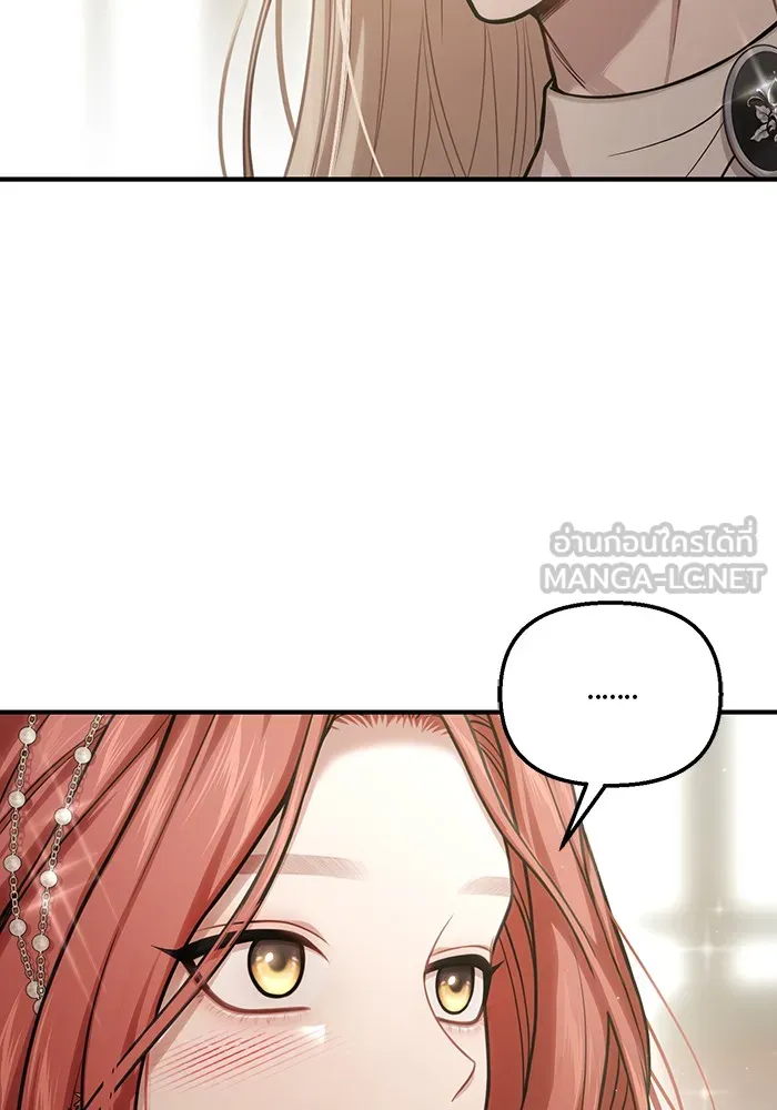 ห้องนอนลับของเจ้าหญิงต้องสาป ตอนที่ 117 คำสารภาพของบาทหลวงผู้สูงส่งแล รูปที่ 144