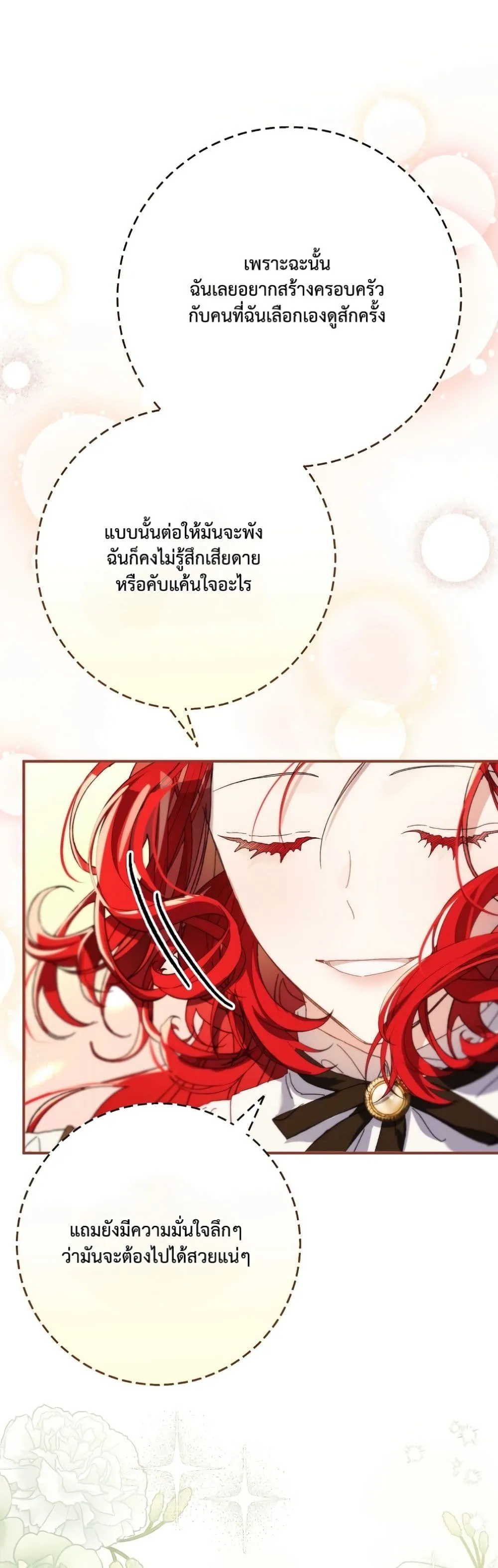 Manga-lc-com อ่านมังงะ อ่านการ์ตูน ออนไลน์ ฟรี I Faked a Pregnancy, but My Husband Returned ตอนที่ 1 2 3 4 5 6 7 8 9 10 11 12 13 14 ฟรี ไม่มีโฆษณา Manga-lc - อ่าน มังงะ อ่าน การ์ตูน ออนไลน์ อ่านมังงะ ฟรี