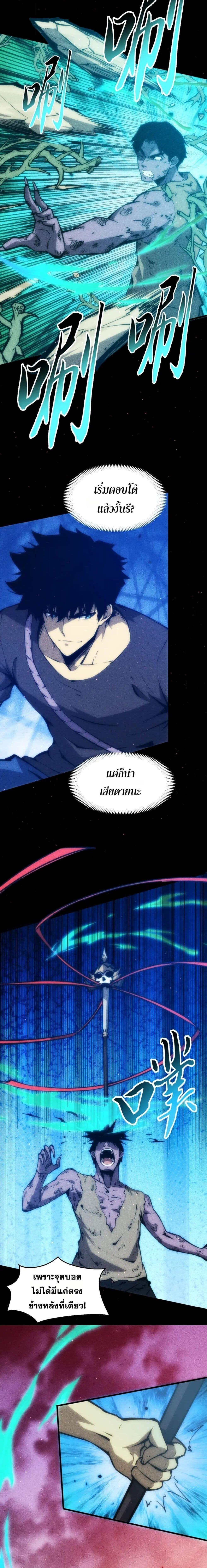 Manga-lc-com อ่านมังงะ อ่านการ์ตูน ออนไลน์ ฟรี The End of the World The Emperor Banner Invites All Female ตอนที่ 1 2 3 4 5 6 7 8 9 10 11 12 13 14 ฟรี ไม่มีโฆษณา Manga-lc - อ่าน มังงะ อ่าน การ์ตูน ออนไลน์ อ่านมังงะ ฟรี