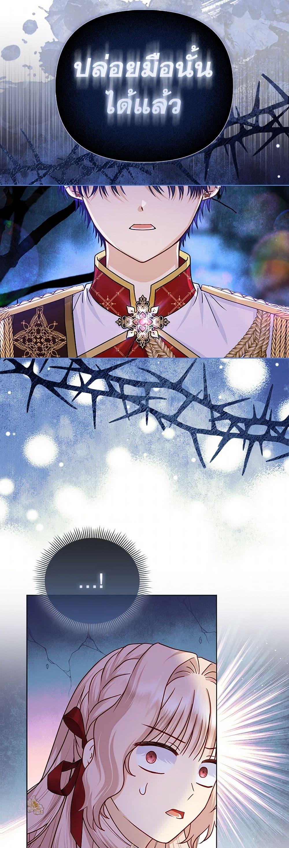 Manga-lc-com อ่านมังงะ อ่านการ์ตูน ออนไลน์ ฟรี Loved by the Villains ตอนที่ 1 2 3 4 5 6 7 8 9 10 11 12 13 14 ฟรี ไม่มีโฆษณา Manga-lc - อ่าน มังงะ อ่าน การ์ตูน ออนไลน์ อ่านมังงะ ฟรี