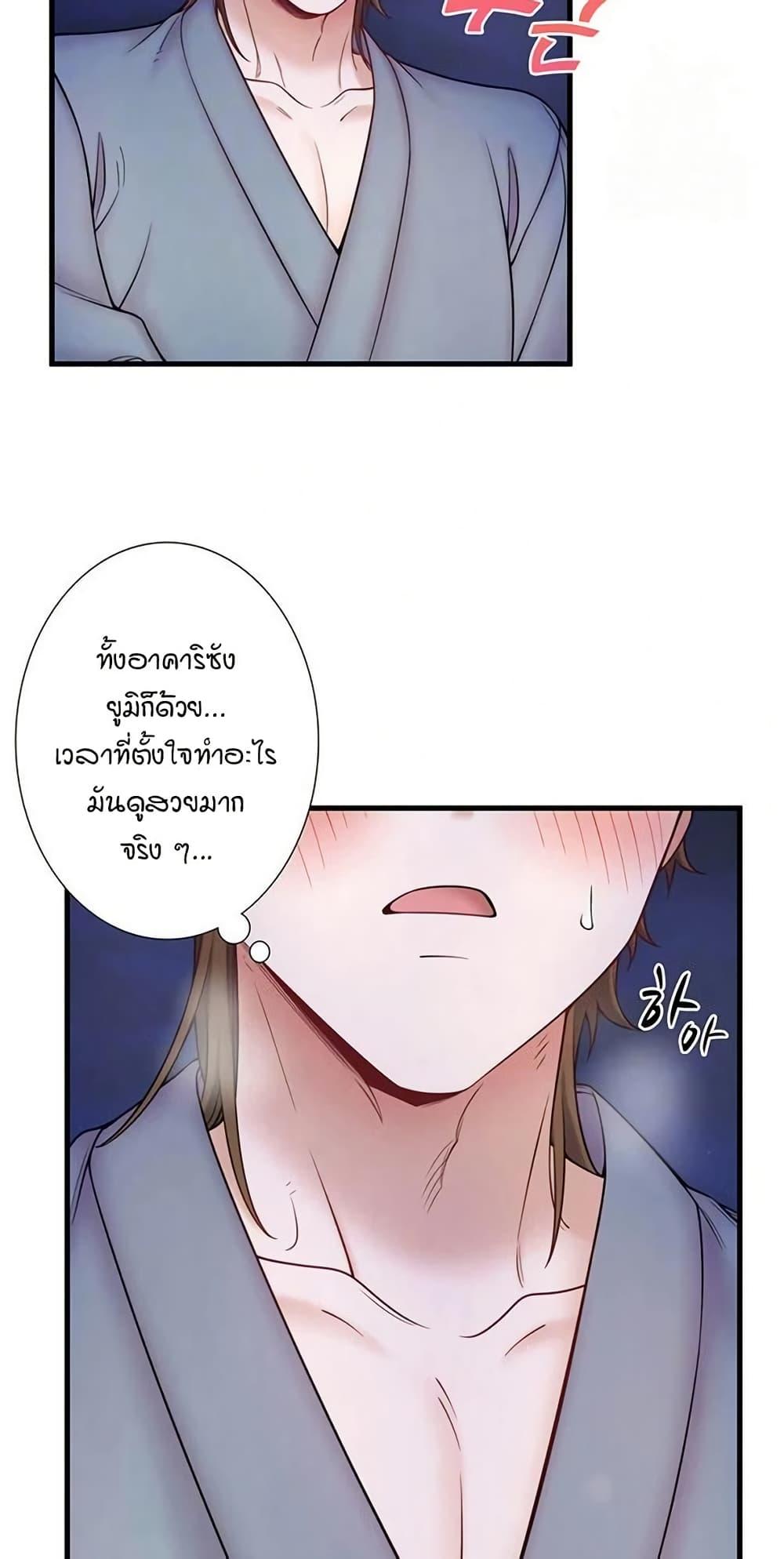 Doujin-Lc- อ่าน โดจิน มังฮวา เกาหลี ญี่ปุ่น จีน แปลไทย Secret Hot Spring ตอนที่ 1 2 3 4 5 6 7 8 9 10 11 12 13 14 ฟรี ไม่มีโฆษณา อ่าน โดจิน Manhwa เกาหลี ญี่ปุ่น จีน เรามีครบ คัดมาให้เน้นๆ โดจิน 18+ รับประกันความฟินโดย  Doujin Lc