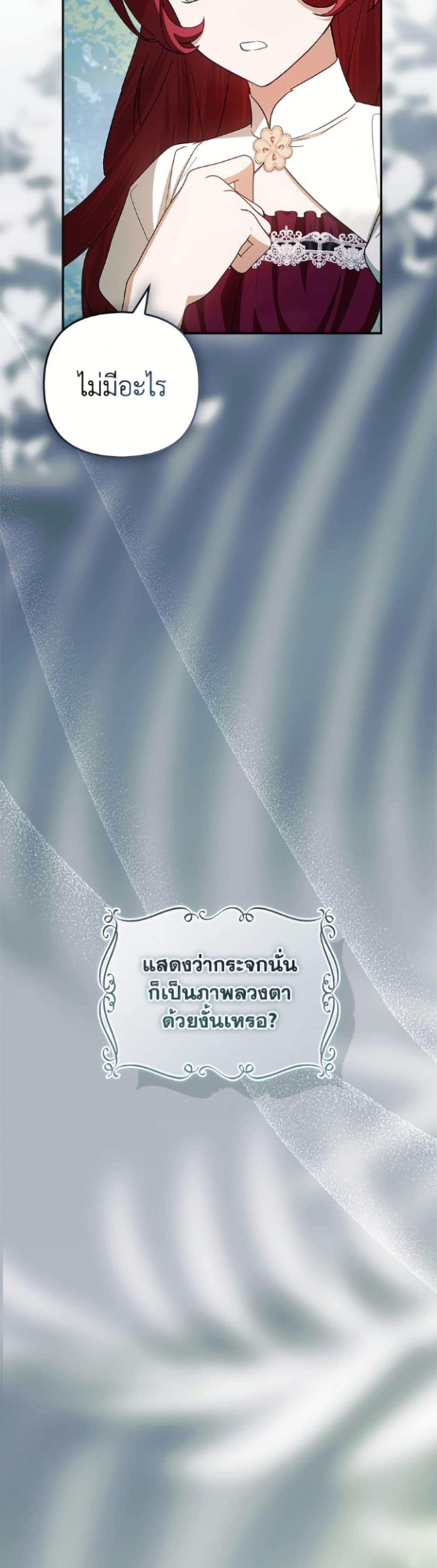 Manga-lc-com อ่านมังงะ อ่านการ์ตูน ออนไลน์ ฟรี The Youngest Daughter of the Villainous Duke ตอนที่ 1 2 3 4 5 6 7 8 9 10 11 12 13 14 ฟรี ไม่มีโฆษณา Manga-lc - อ่าน มังงะ อ่าน การ์ตูน ออนไลน์ อ่านมังงะ ฟรี