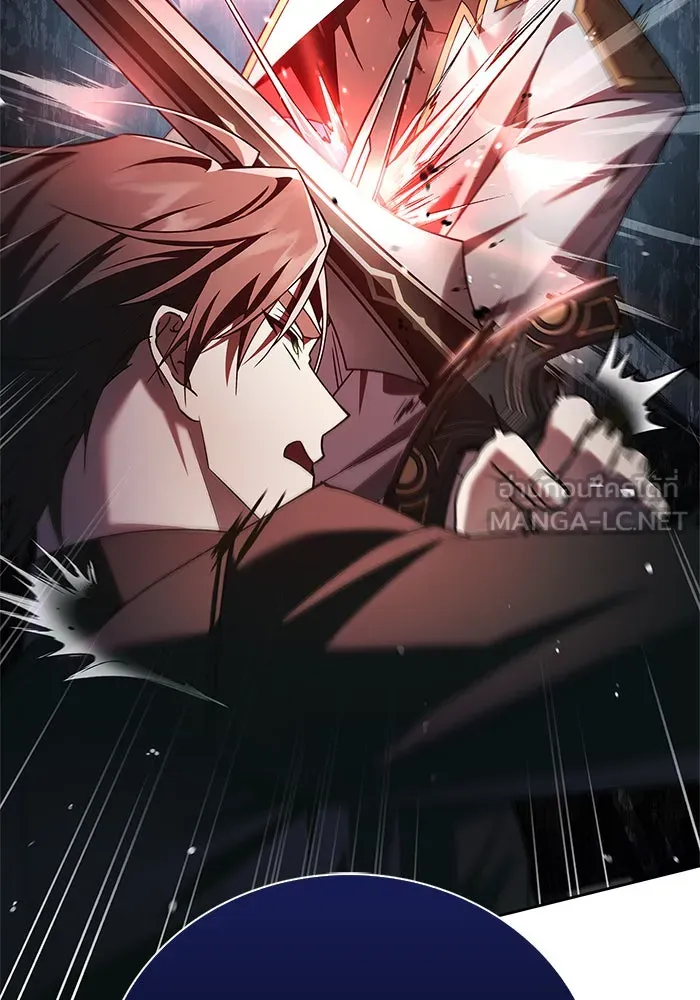 ผมไม่ได้เก่งอย่างที่คิด ตอนที่ 20 รูปที่ 24