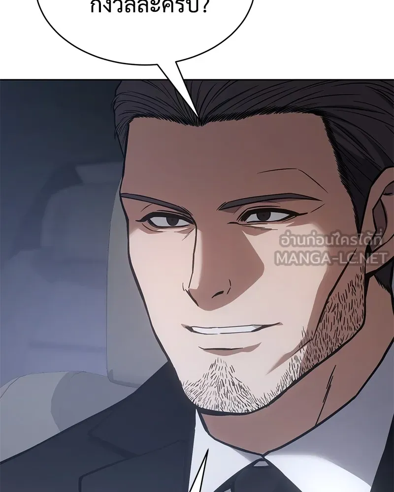 แบคXX ตอนที่ 46 รูปที่ 6