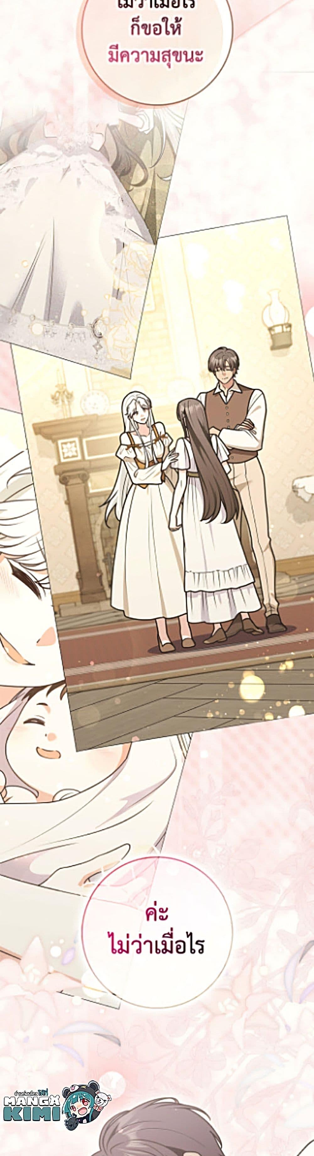 Manga-lc-com อ่านมังงะ อ่านการ์ตูน ออนไลน์ ฟรี Friends Shouldn’t Act This Way ตอนที่ 1 2 3 4 5 6 7 8 9 10 11 12 13 14 ฟรี ไม่มีโฆษณา Manga-lc - อ่าน มังงะ อ่าน การ์ตูน ออนไลน์ อ่านมังงะ ฟรี