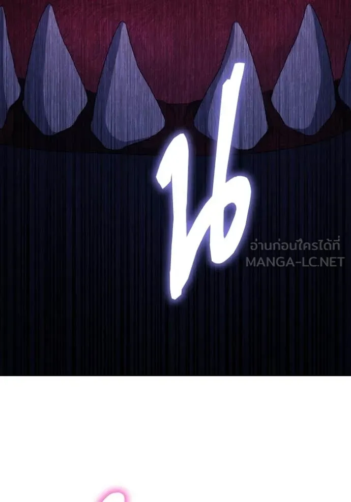 ราชินีจอมมาร ตอนที่ 91 รูปที่ 67