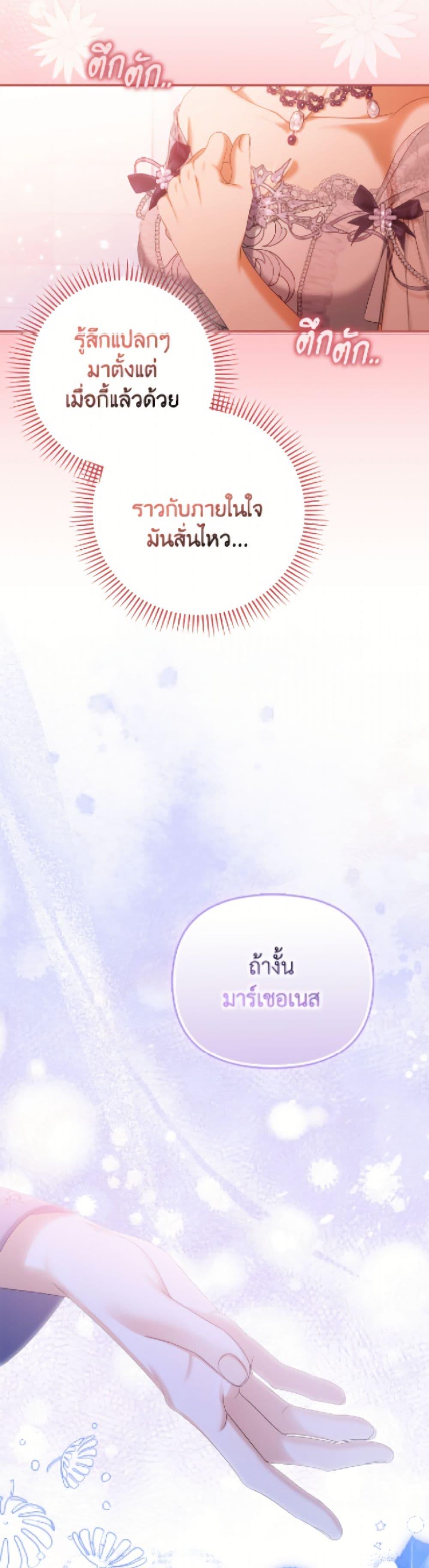 Manga-lc-com อ่านมังงะ อ่านการ์ตูน ออนไลน์ ฟรี Why Are You Obsessed With Your Fake Wife ตอนที่ 1 2 3 4 5 6 7 8 9 10 11 12 13 14 ฟรี ไม่มีโฆษณา Manga-lc - อ่าน มังงะ อ่าน การ์ตูน ออนไลน์ อ่านมังงะ ฟรี