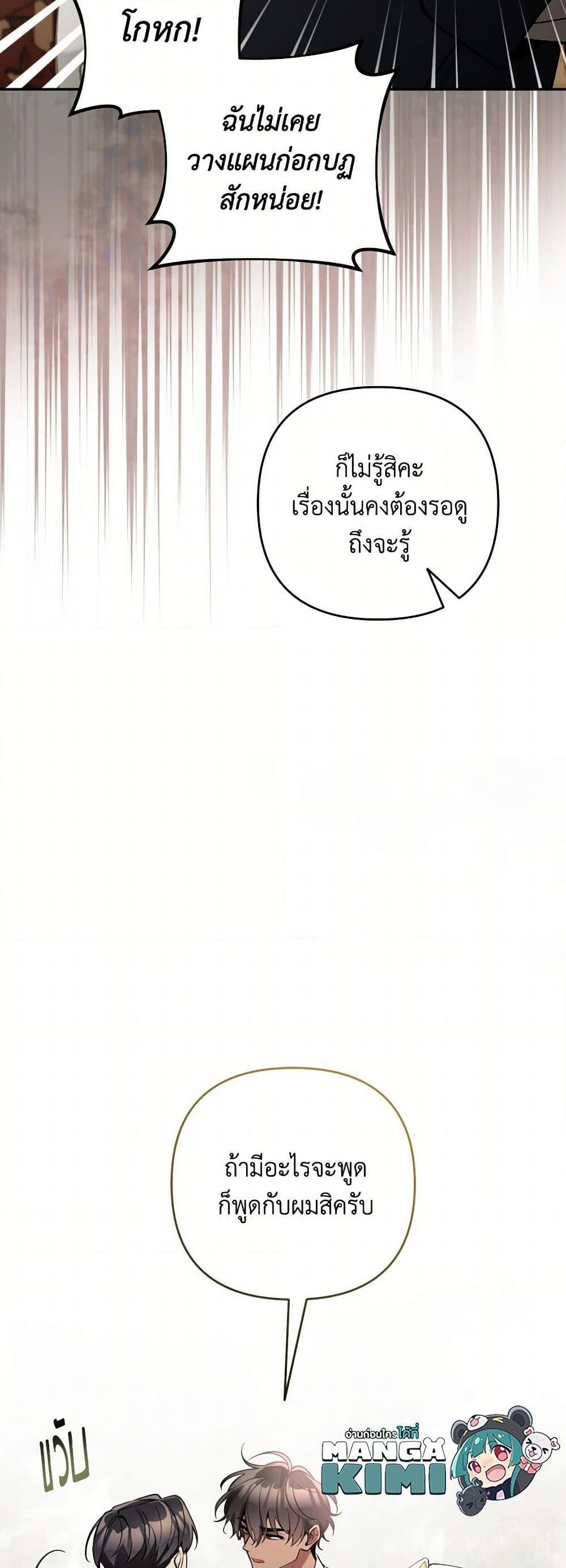 Manga-lc-com อ่านมังงะ อ่านการ์ตูน ออนไลน์ ฟรี Please Don’t Come To The Villainess’ Stationery Store! ตอนที่ 1 2 3 4 5 6 7 8 9 10 11 12 13 14 ฟรี ไม่มีโฆษณา Manga-lc - อ่าน มังงะ อ่าน การ์ตูน ออนไลน์ อ่านมังงะ ฟรี