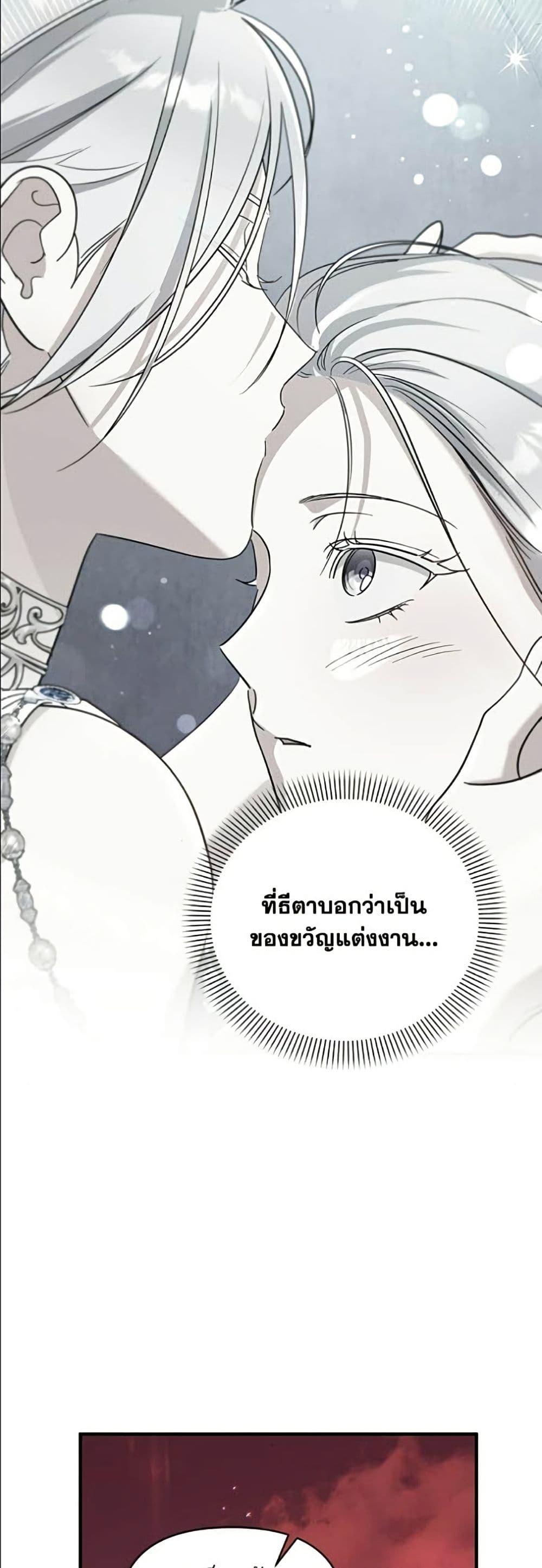 Manga-lc-com อ่านมังงะ อ่านการ์ตูน ออนไลน์ ฟรี Adopted by a Murderous Duke Family ตอนที่ 1 2 3 4 5 6 7 8 9 10 11 12 13 14 ฟรี ไม่มีโฆษณา Manga-lc - อ่าน มังงะ อ่าน การ์ตูน ออนไลน์ อ่านมังงะ ฟรี
