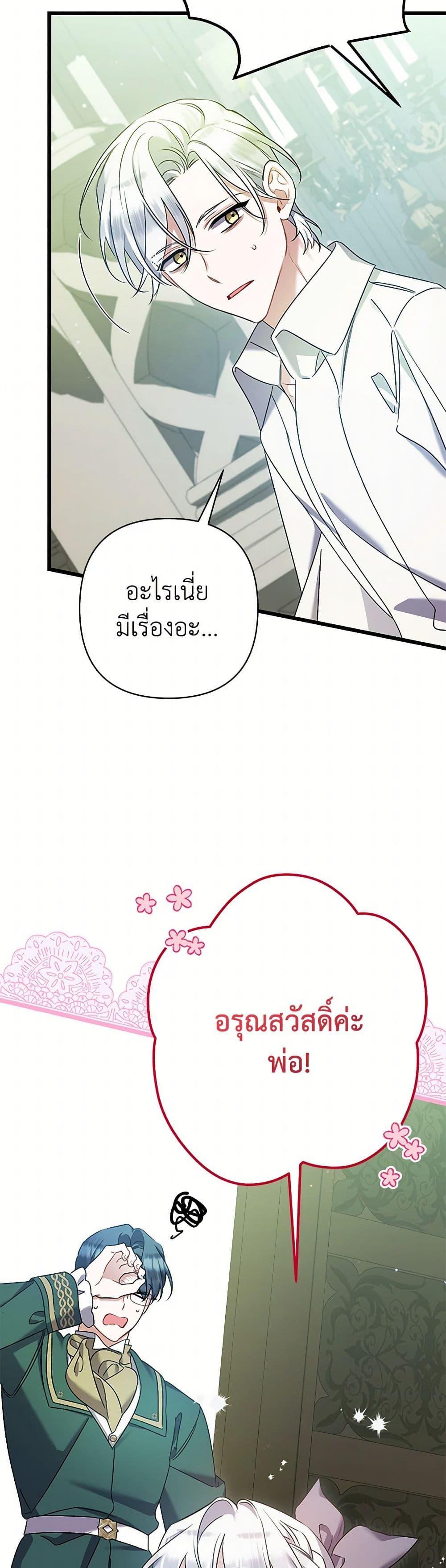 Manga-lc-com อ่านมังงะ อ่านการ์ตูน ออนไลน์ ฟรี I Was Just Taking Care of My Sick Father ตอนที่ 1 2 3 4 5 6 7 8 9 10 11 12 13 14 ฟรี ไม่มีโฆษณา Manga-lc - อ่าน มังงะ อ่าน การ์ตูน ออนไลน์ อ่านมังงะ ฟรี