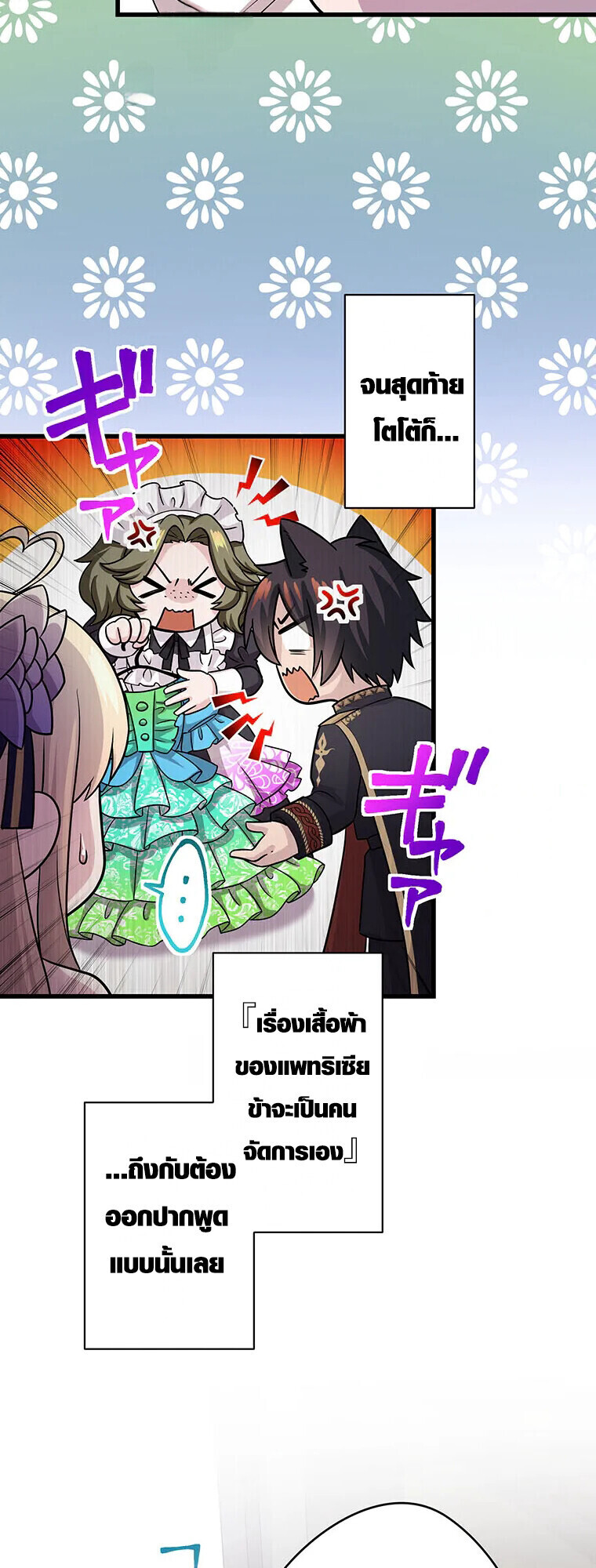 Manga-lc-com อ่านมังงะ อ่านการ์ตูน ออนไลน์ ฟรี The Legendary Assassin Reincarnated as the Beloved Youngest Daughter of a Royal Family ตอนที่ 1 2 3 4 5 6 7 8 9 10 11 12 13 14 ฟรี ไม่มีโฆษณา Manga-lc - อ่าน มังงะ อ่าน การ์ตูน ออนไลน์ อ่านมังงะ ฟรี