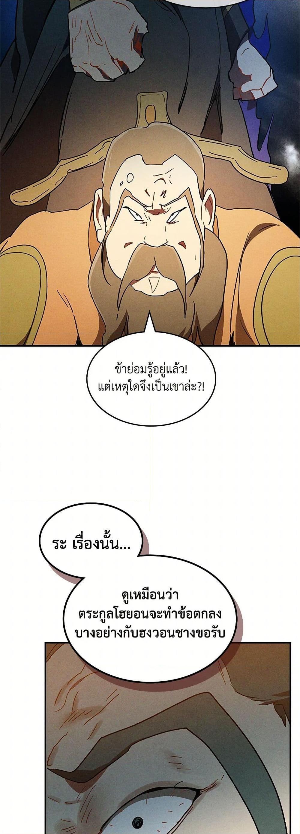 Manga-lc-com อ่านมังงะ อ่านการ์ตูน ออนไลน์ ฟรี Chronicles Of The Martial God’s Return ตอนที่ 1 2 3 4 5 6 7 8 9 10 11 12 13 14 ฟรี ไม่มีโฆษณา Manga-lc - อ่าน มังงะ อ่าน การ์ตูน ออนไลน์ อ่านมังงะ ฟรี