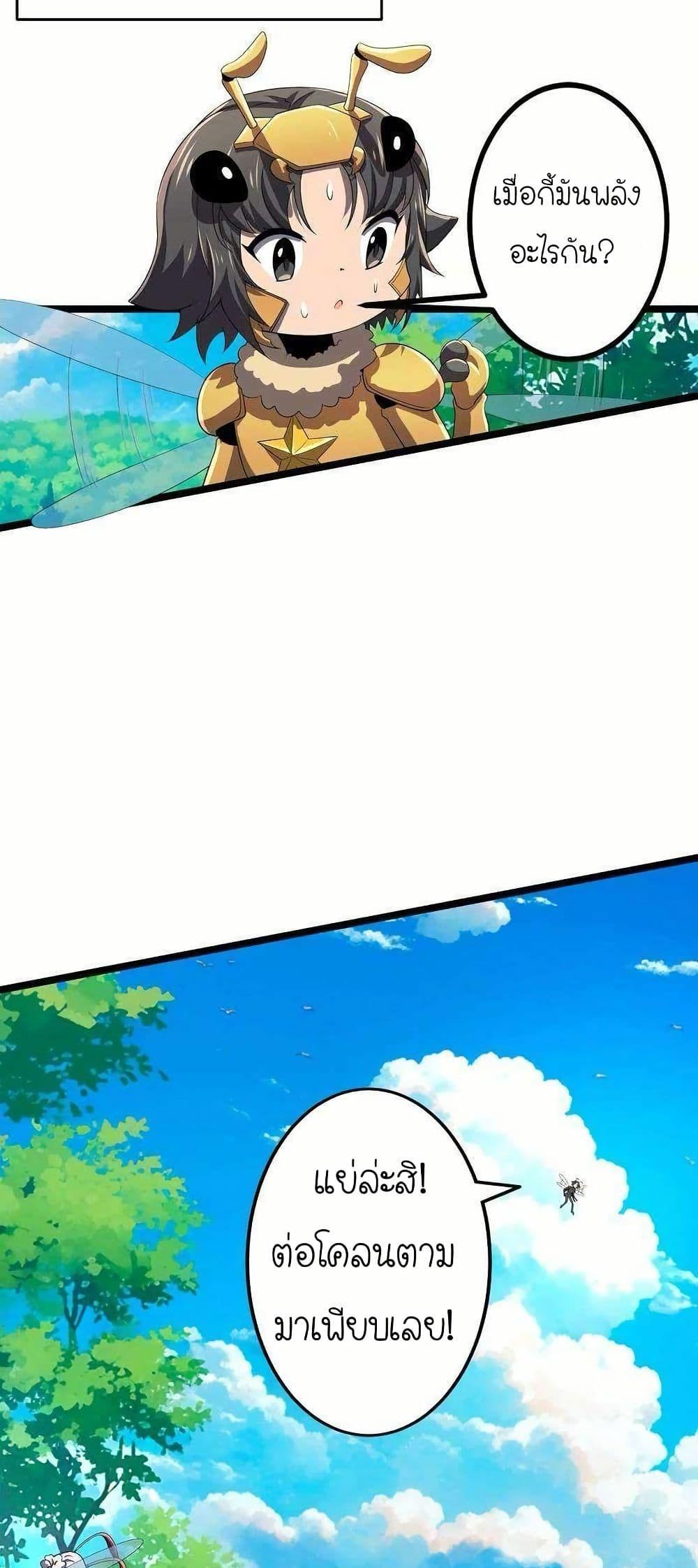 Manga-lc-com อ่านมังงะ อ่านการ์ตูน ออนไลน์ ฟรี My Clone is the Space Bug King ตอนที่ 1 2 3 4 5 6 7 8 9 10 11 12 13 14 ฟรี ไม่มีโฆษณา Manga-lc - อ่าน มังงะ อ่าน การ์ตูน ออนไลน์ อ่านมังงะ ฟรี