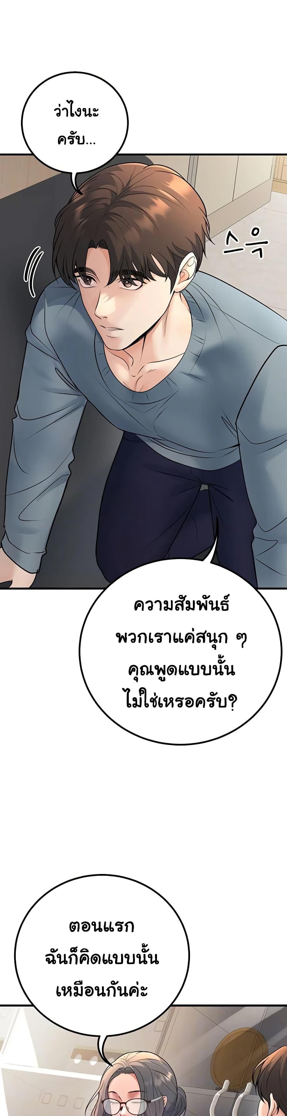 Doujin-Lc- อ่าน โดจิน มังฮวา เกาหลี ญี่ปุ่น จีน แปลไทย My Students Who ตอนที่ 1 2 3 4 5 6 7 8 9 10 11 12 13 14 ฟรี ไม่มีโฆษณา อ่าน โดจิน Manhwa เกาหลี ญี่ปุ่น จีน เรามีครบ คัดมาให้เน้นๆ โดจิน 18+ รับประกันความฟินโดย  Doujin Lc