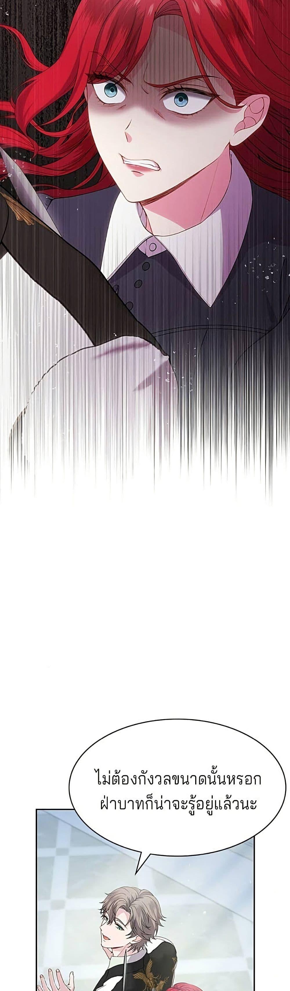 Manga-lc-com อ่านมังงะ อ่านการ์ตูน ออนไลน์ ฟรี His Recovery Magic Worked Too Well! ตอนที่ 1 2 3 4 5 6 7 8 9 10 11 12 13 14 ฟรี ไม่มีโฆษณา Manga-lc - อ่าน มังงะ อ่าน การ์ตูน ออนไลน์ อ่านมังงะ ฟรี