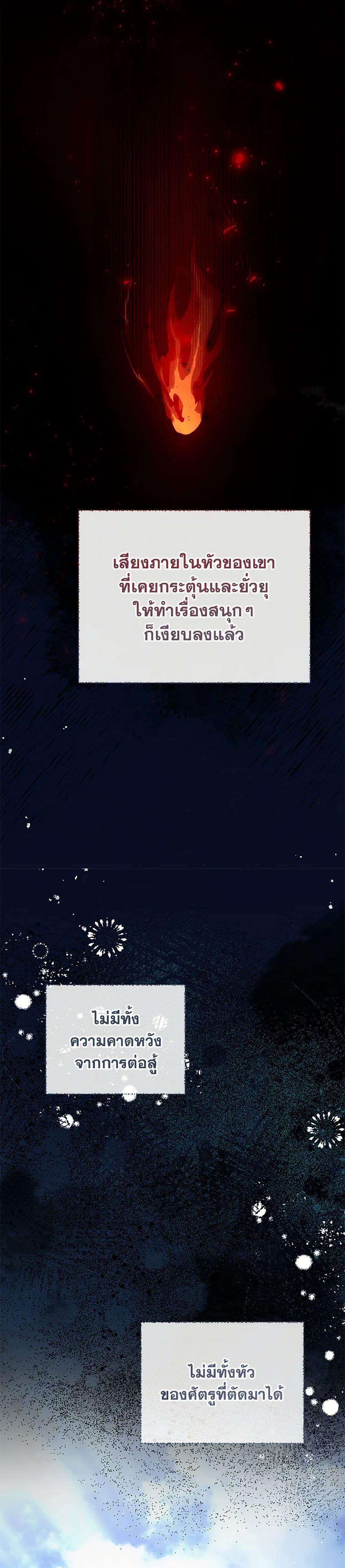 Manga-lc-com อ่านมังงะ อ่านการ์ตูน ออนไลน์ ฟรี My Evil Husband Is Obsessed With the Wrong Person ตอนที่ 1 2 3 4 5 6 7 8 9 10 11 12 13 14 ฟรี ไม่มีโฆษณา Manga-lc - อ่าน มังงะ อ่าน การ์ตูน ออนไลน์ อ่านมังงะ ฟรี