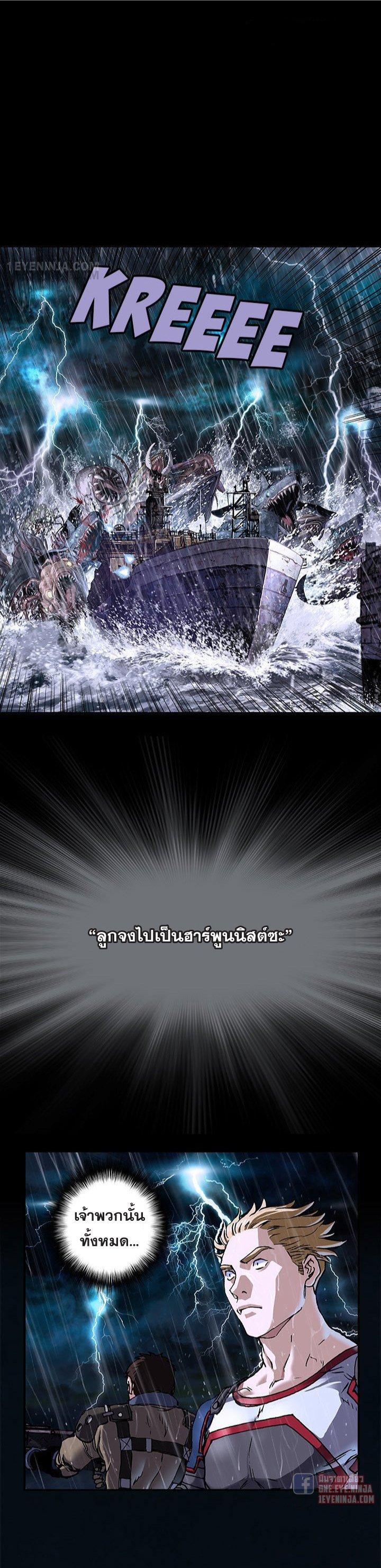 Manga-lc-com อ่านมังงะ อ่านการ์ตูน ออนไลน์ ฟรี Leviathan เลวีอาธาน อสูรกายใต้สมุทร ตอนที่ 1 2 3 4 5 6 7 8 9 10 11 12 13 14 ฟรี ไม่มีโฆษณา Manga-lc - อ่าน มังงะ อ่าน การ์ตูน ออนไลน์ อ่านมังงะ ฟรี