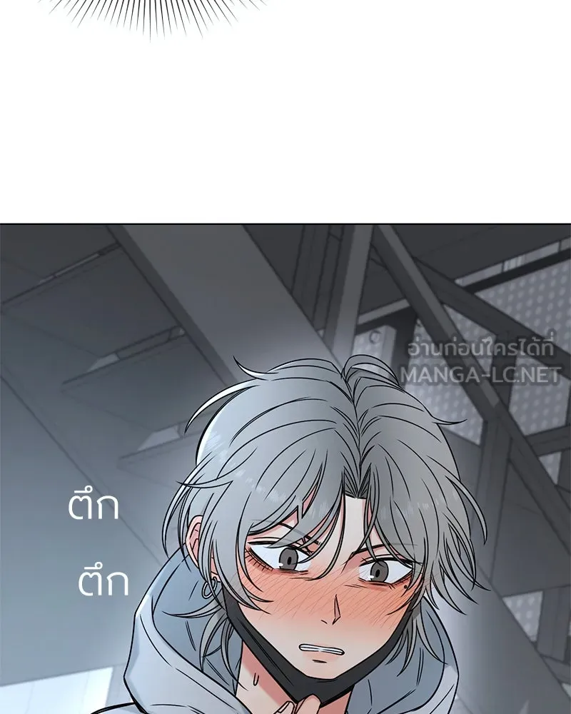 Level One Dreamersbrผู้ชนะรักนี้ต้องเป็น ตอนที่ 10 รูปที่ 75