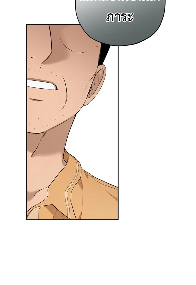 อัศวินเดลิเวอรี ตอนที่ 15 เบาะแสใหม่ รูปที่ 50