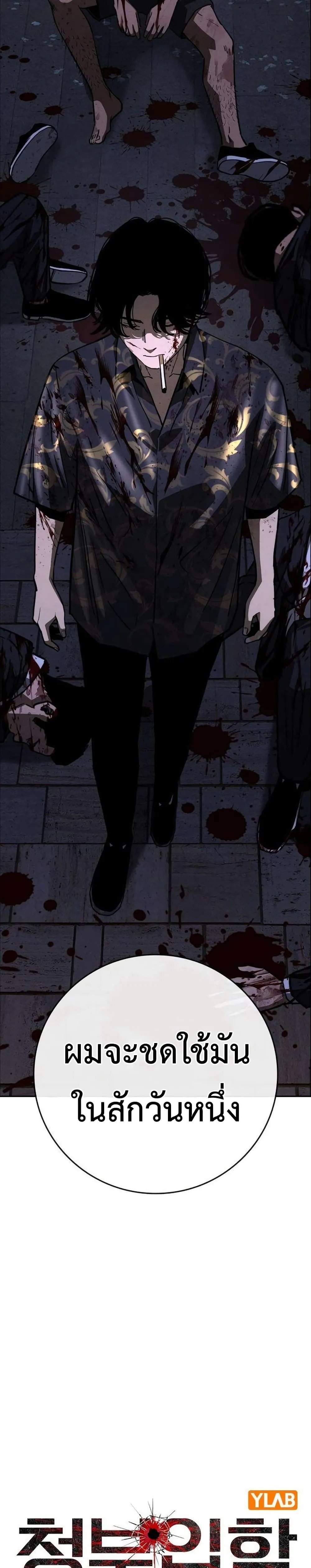 Manga-lc-com อ่านมังงะ อ่านการ์ตูน ออนไลน์ ฟรี Contract Killer Enrollment ตอนที่ 1 2 3 4 5 6 7 8 9 10 11 12 13 14 ฟรี ไม่มีโฆษณา Manga-lc - อ่าน มังงะ อ่าน การ์ตูน ออนไลน์ อ่านมังงะ ฟรี