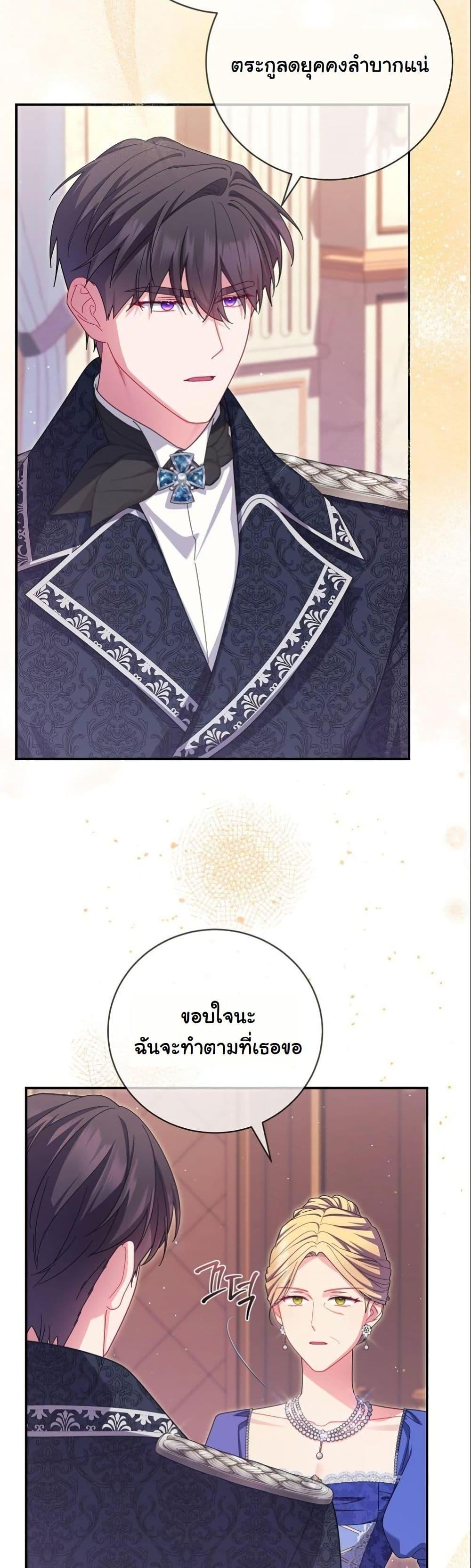 Manga-lc-com อ่านมังงะ อ่านการ์ตูน ออนไลน์ ฟรี How to Survive as a Villainess on the Verge of Death ตอนที่ 1 2 3 4 5 6 7 8 9 10 11 12 13 14 ฟรี ไม่มีโฆษณา Manga-lc - อ่าน มังงะ อ่าน การ์ตูน ออนไลน์ อ่านมังงะ ฟรี