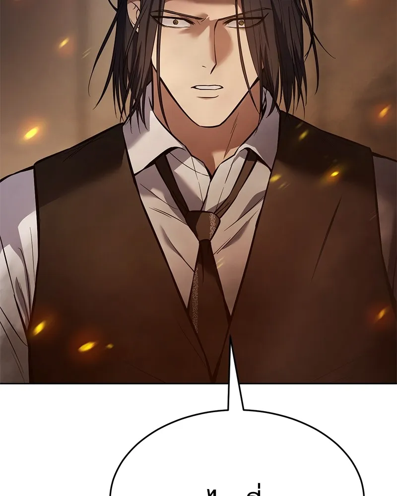 แบคXX ตอนที่ 51 รูปที่ 157