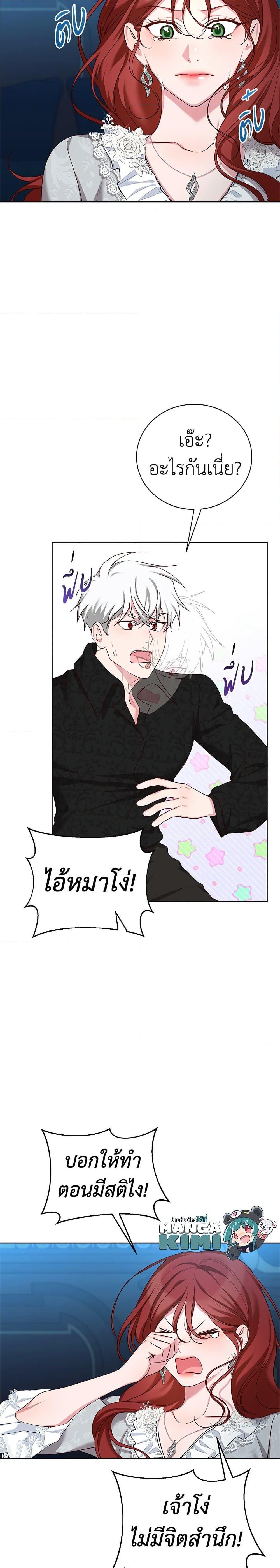 Manga-lc-com อ่านมังงะ อ่านการ์ตูน ออนไลน์ ฟรี I’ll Just Live On As A Villainess ตอนที่ 1 2 3 4 5 6 7 8 9 10 11 12 13 14 ฟรี ไม่มีโฆษณา Manga-lc - อ่าน มังงะ อ่าน การ์ตูน ออนไลน์ อ่านมังงะ ฟรี