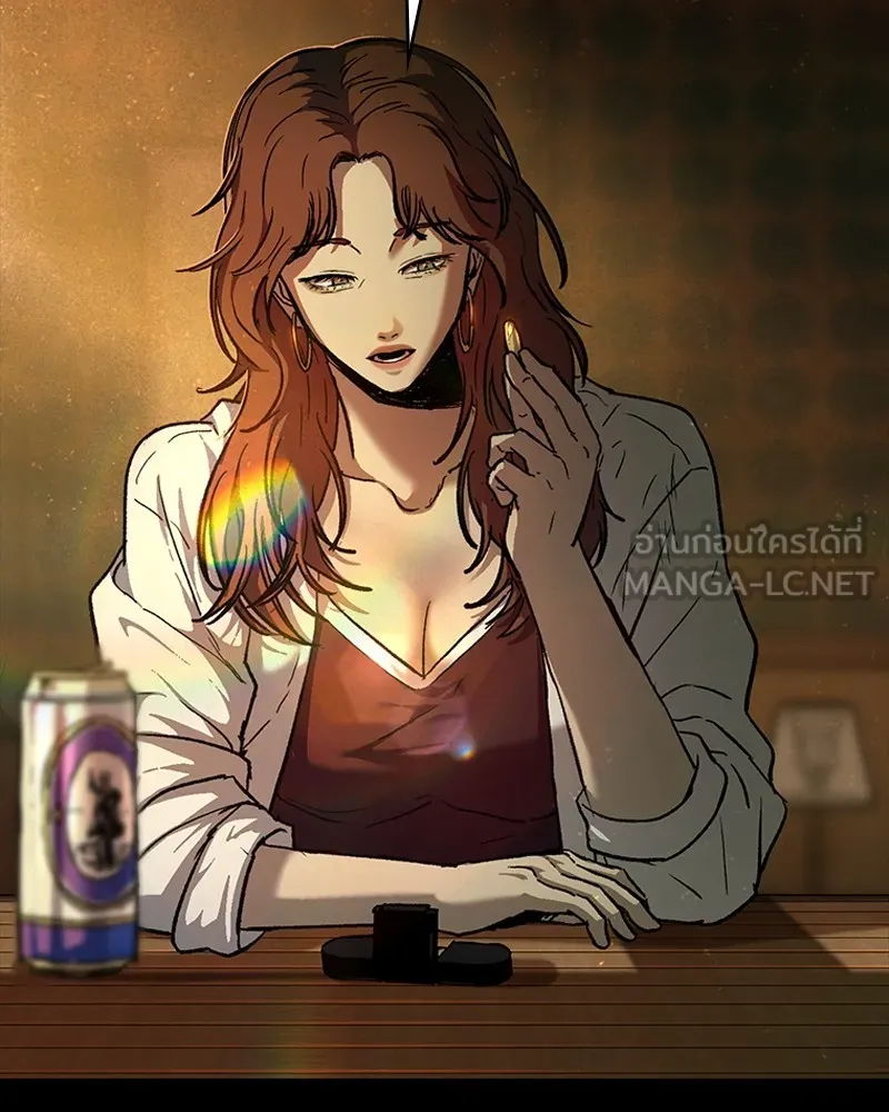 เกาลูน  ซาโรกา ตอนที่ 13 รูปที่ 99